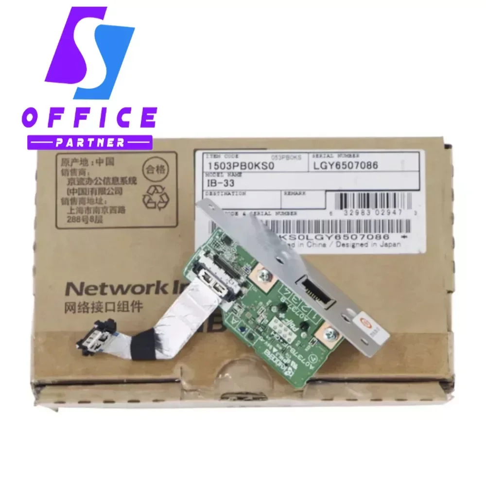 New REFURBISH Kyocera IB-33 Network Interface Kit for:TASKalfa 1801 2201 2011 2211