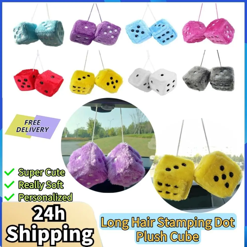 2pcs Long Hair Stamping Dot Plush Cube Toy Car Hanging Pendant Decoration Anime Car Decoration Ornament Accessories