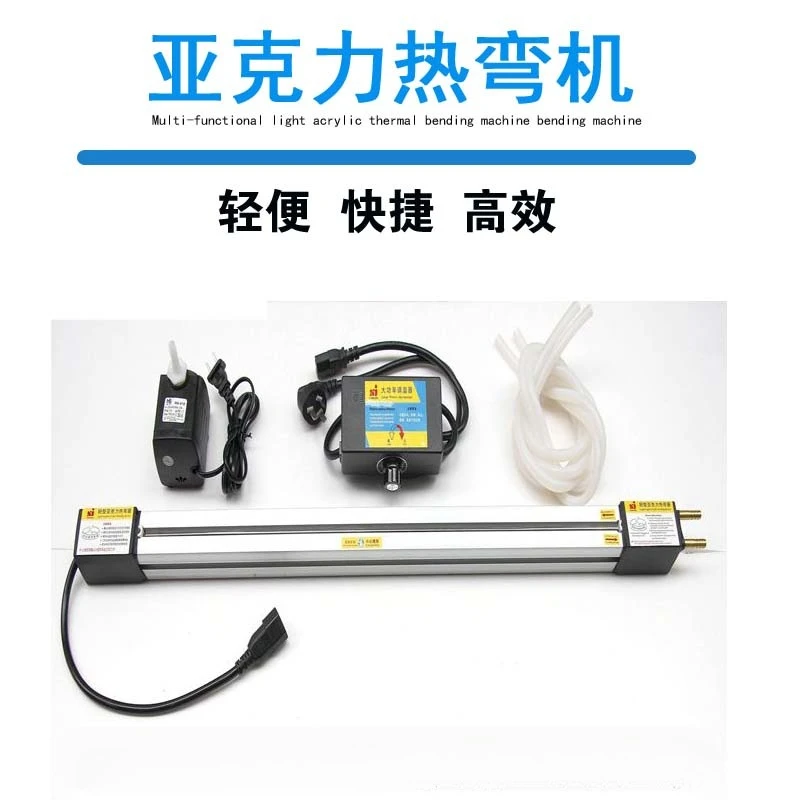 30/60/125cm Acrylic Bending Machine With Bracket and Angle Organic Plates Acrylic Bender for Plastic Plates PVC Plastic Board