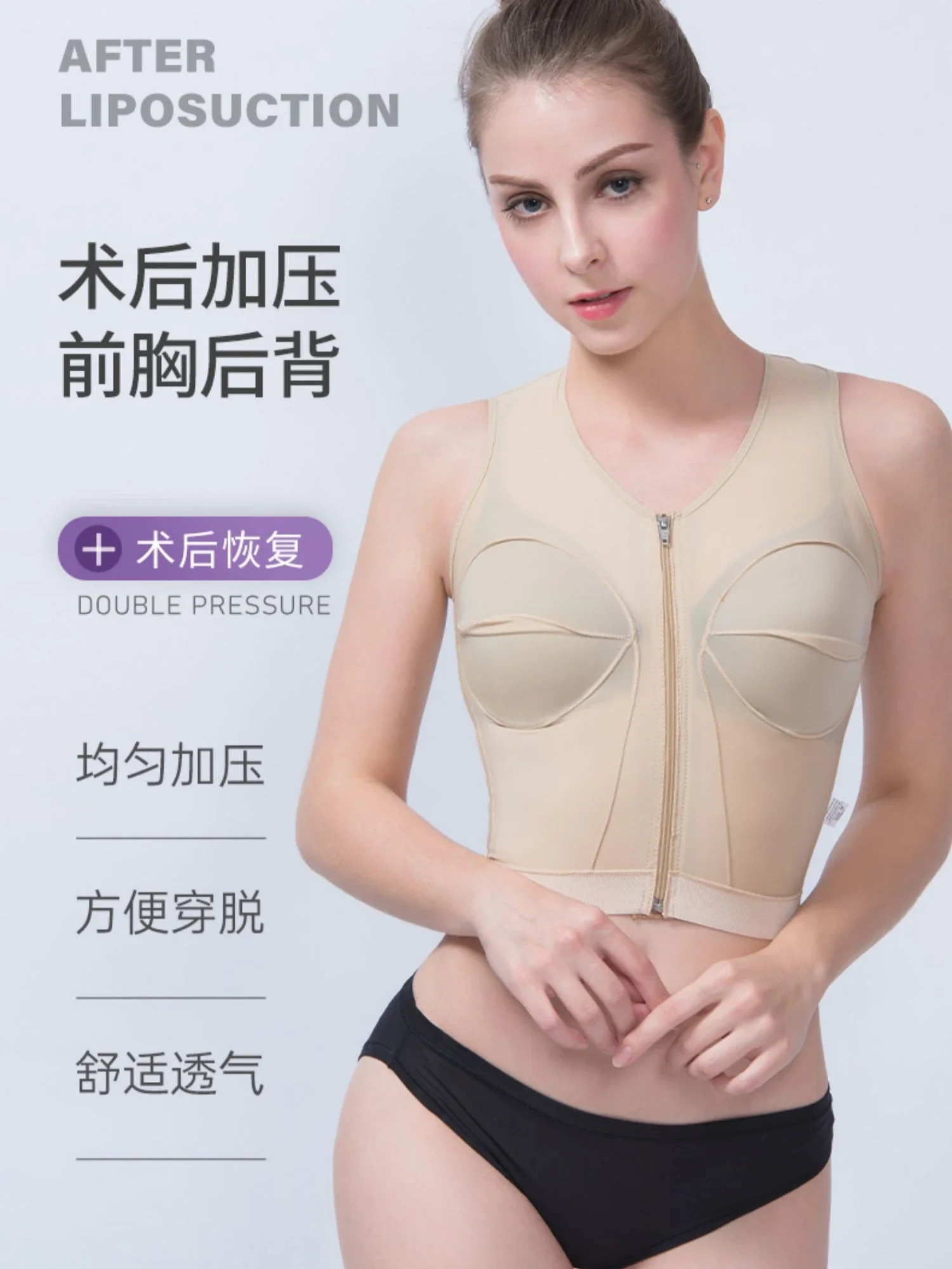 Front chest and back medical shapewear vest women