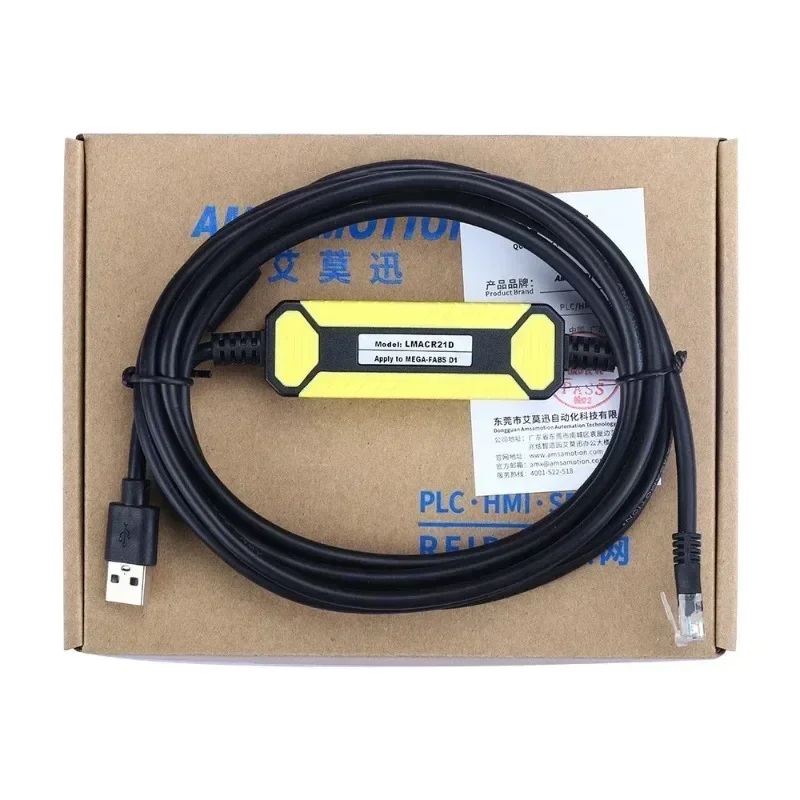LMACR21D Suitable for Mega-Fabs Servo Drive Debugging USB Cable Usb Data Download Wire CP2102 Chip RJ45 Port