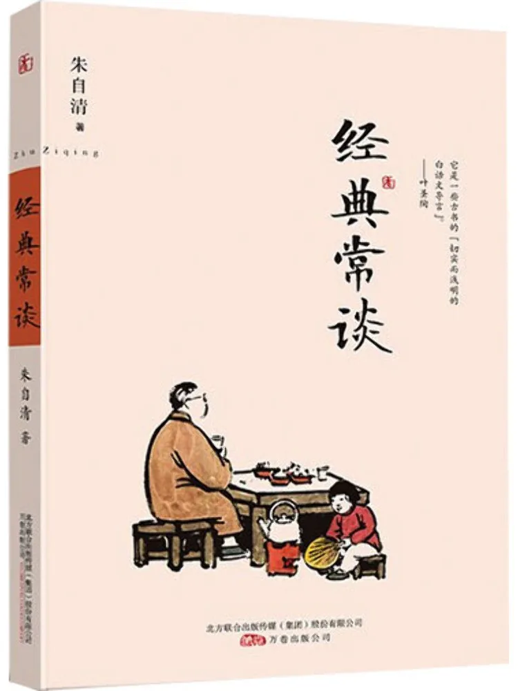 

Книга-Winshare Classic Common Talks