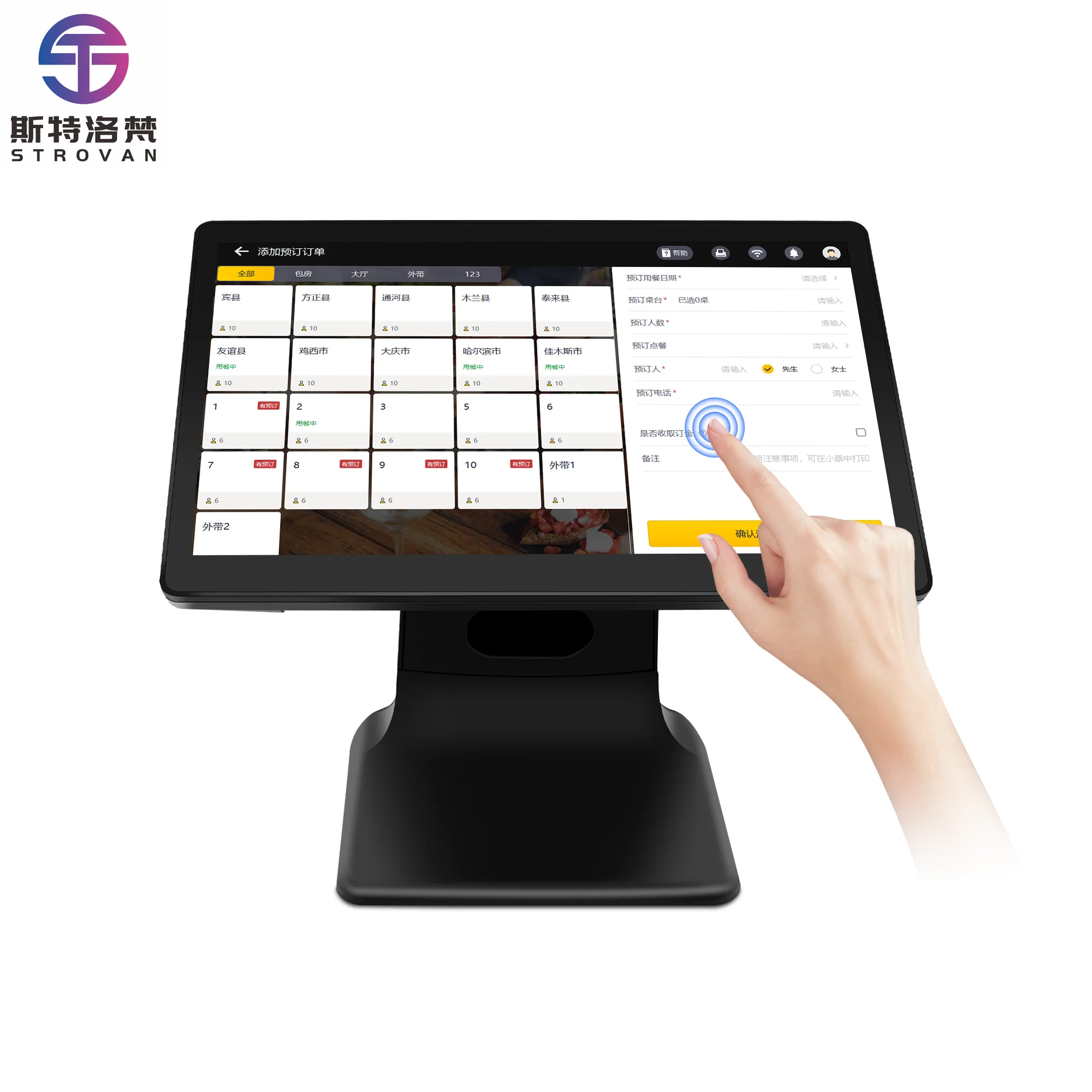 15.6 Inch POS Touch Screen   All-in-one System End Point Cash Register Retail