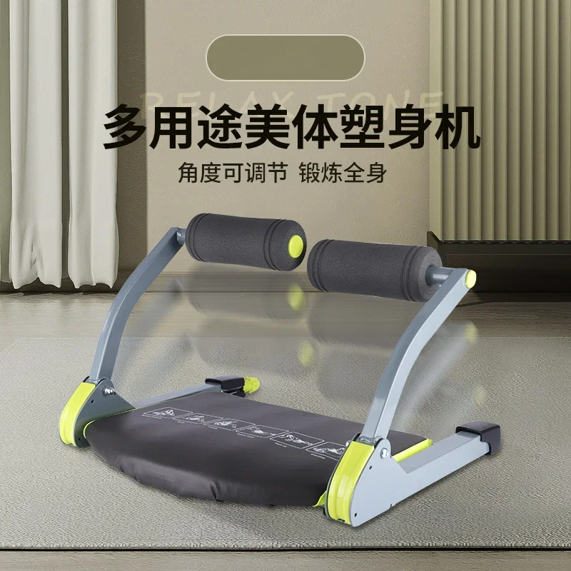 Portable Multi-purpose Abdominal Machine, Ab Rollers, Creative Fitness Equipment, Home, Sit Up Assist