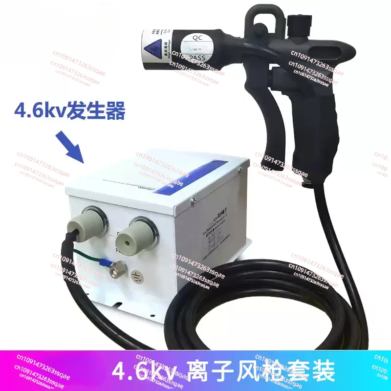 ST-302D Electrostatic Ion Blower Industrial Ionizing Air Gun Ion Wind Snake Machine Electrostatic Eliminator 10KV