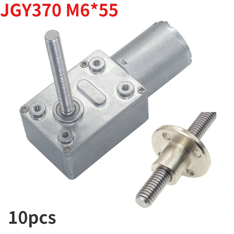 

10pcs JGY370-6/12/24V M6*55mm Large Torque Lead Screw Micro Horizontal Turbo Worm DC Reducer Motor 6/10/18/23/30/40/66/90/150RPM