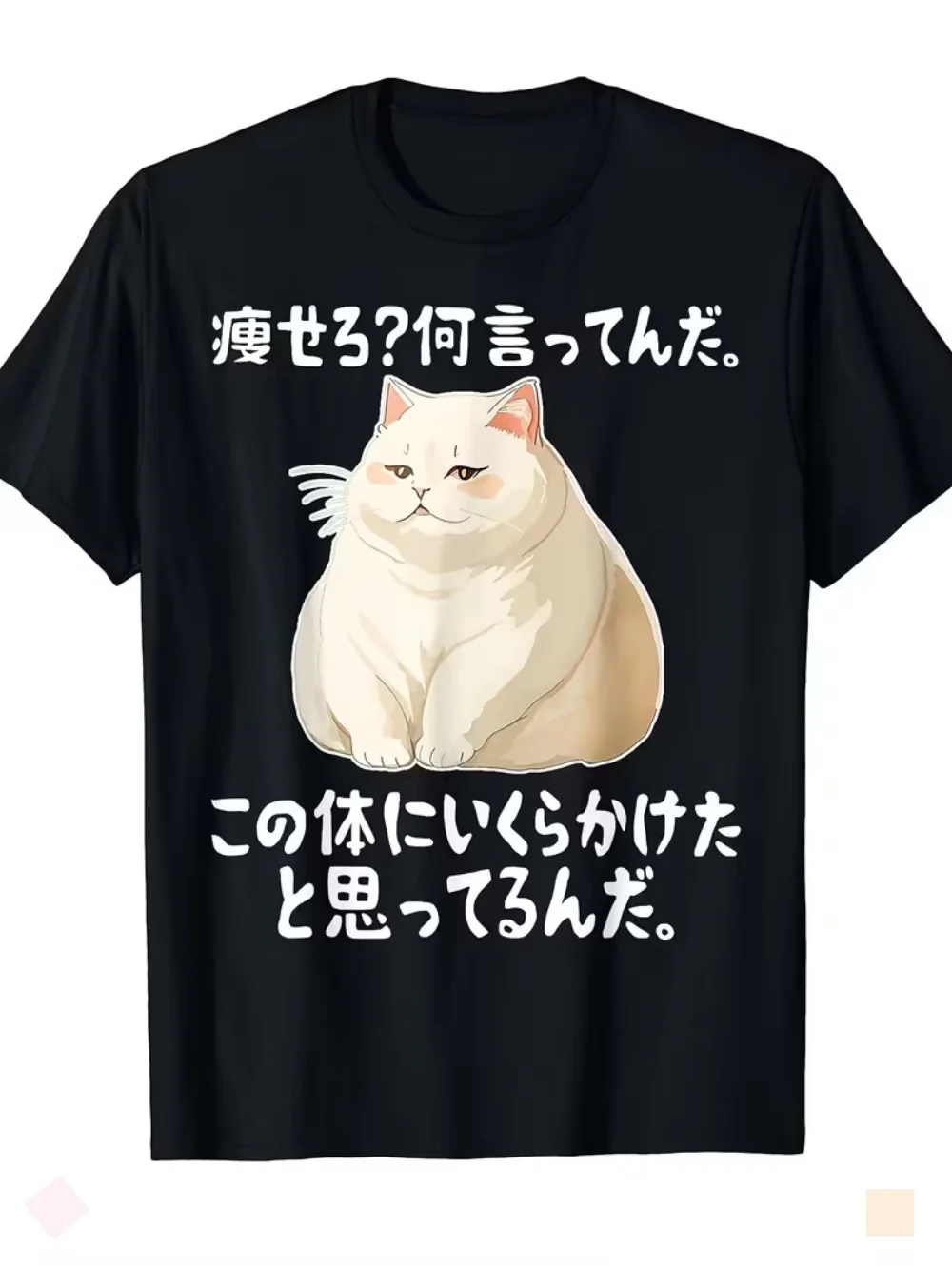 Herren Niedliches Japanisches Katzen-3D-Print T-Shirt Sommer Rundhals Lässiges Kurzarm-Oberteil Harajuku Lustiges Grafik-T-Shirt für Männer Y2k – Detail 8