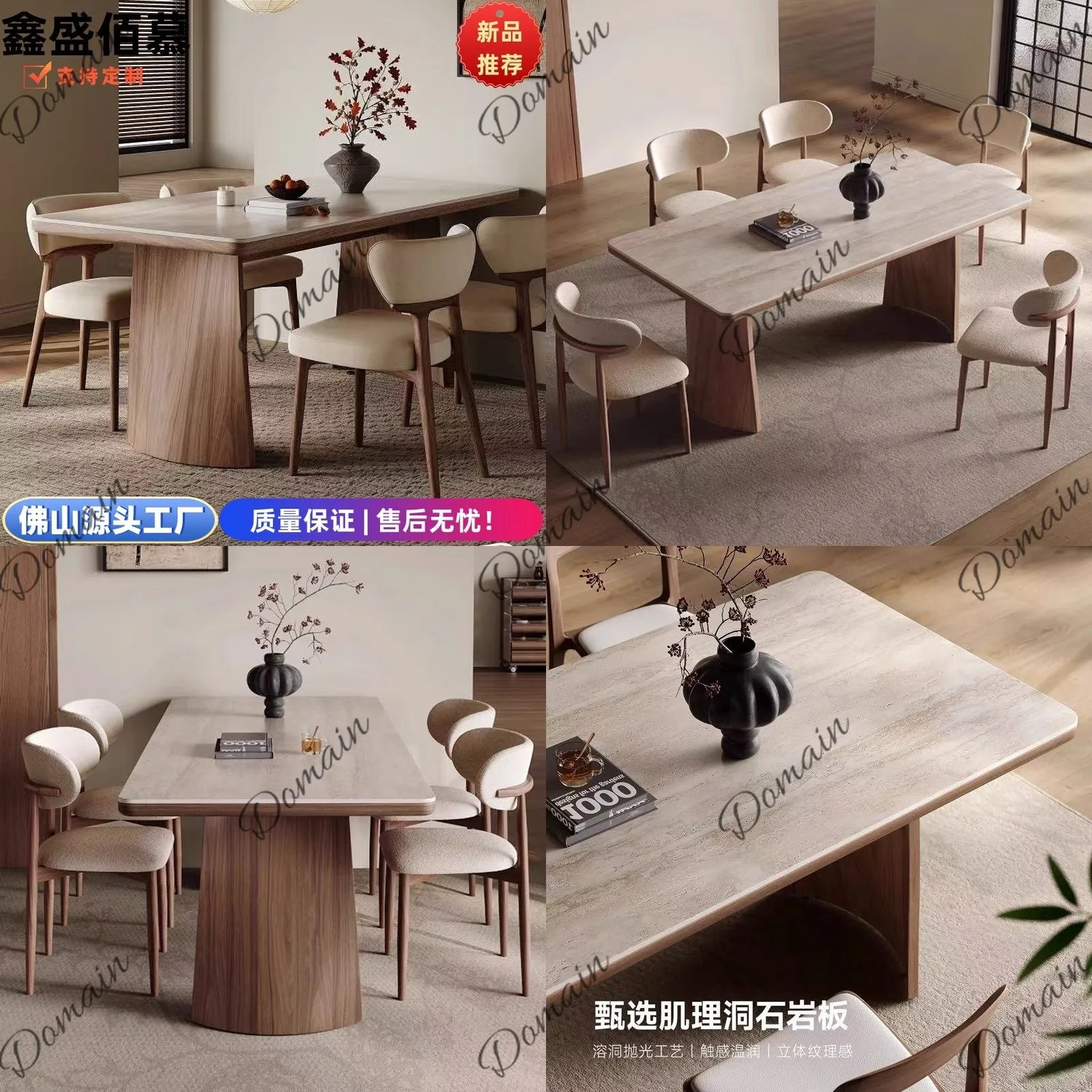 French Travertine Dining Table Set Modern Minimalist Small Apartment Wood Table Chairs Retro Style