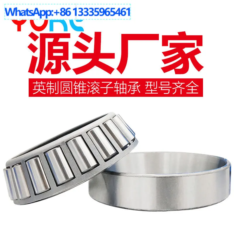 

10Pcs tapered roller bearing L68149/L68110 L45449/L45410 inch non-standard, bearing