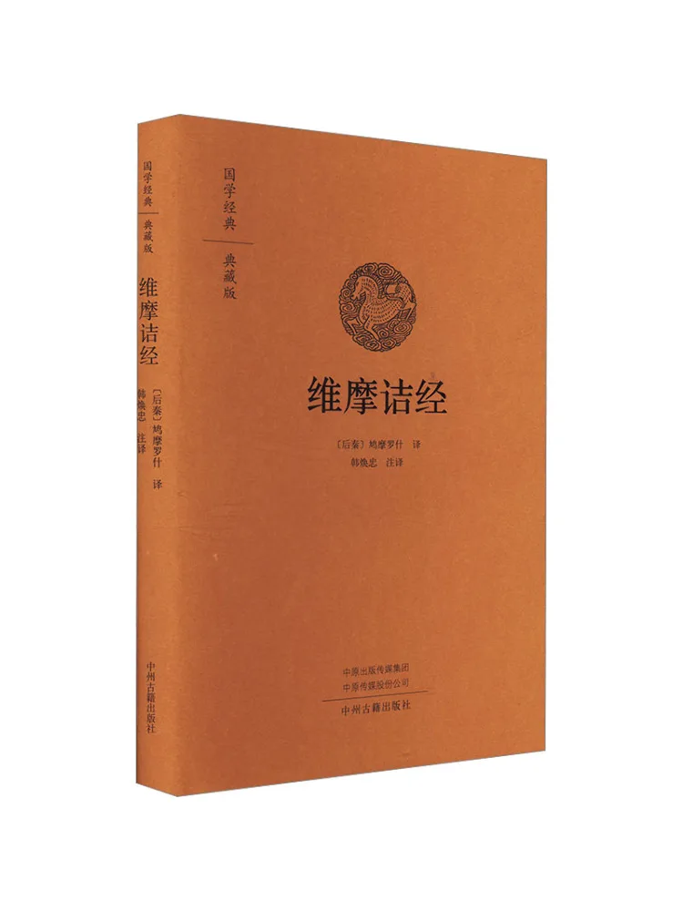 

Book-Winshare Vitality Sutra