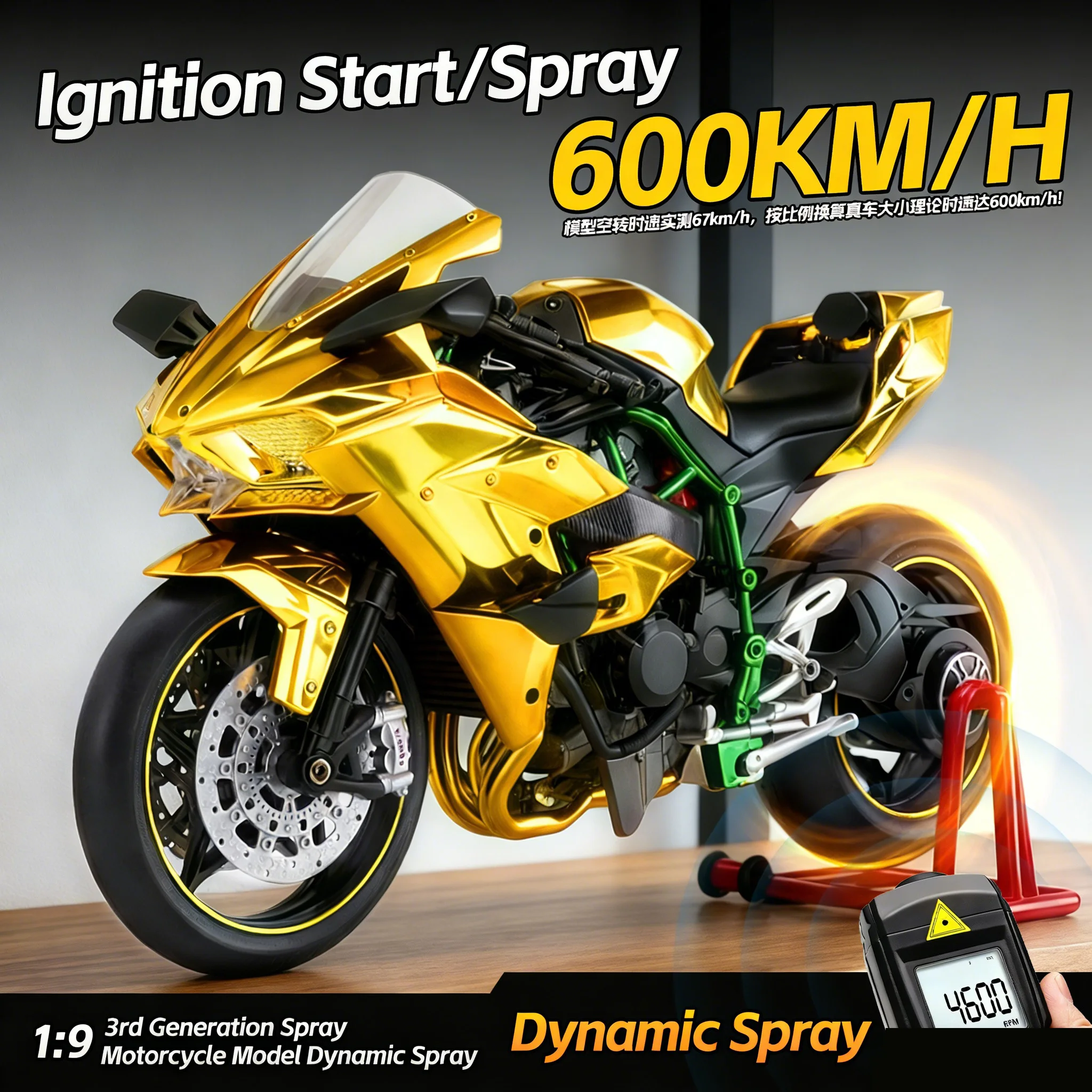 1:9 Ninja H2R With Spray Alloy Motorcycle Model Toy Vehicle Collection Sound and Light Off Road Autocycle Toys Car