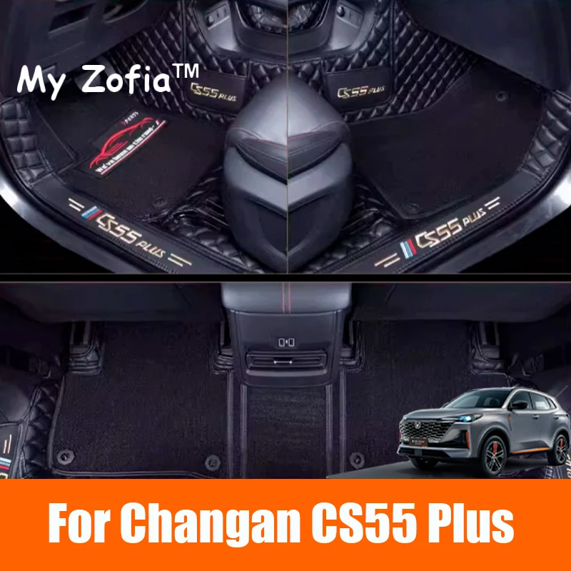 

For Changan CS55 PLUS 2nd 2023 2024 2025 Car Floor Mats Mono Double Layer PU Leather Foot Pad Interior Floorliner Accessories