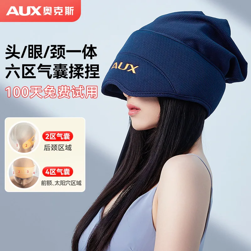 

Oaks Head Massage Instrument Electric Eye Neck Sleeping Instrument Hot Compress Head Eye Neck Integrated Gift Gift
