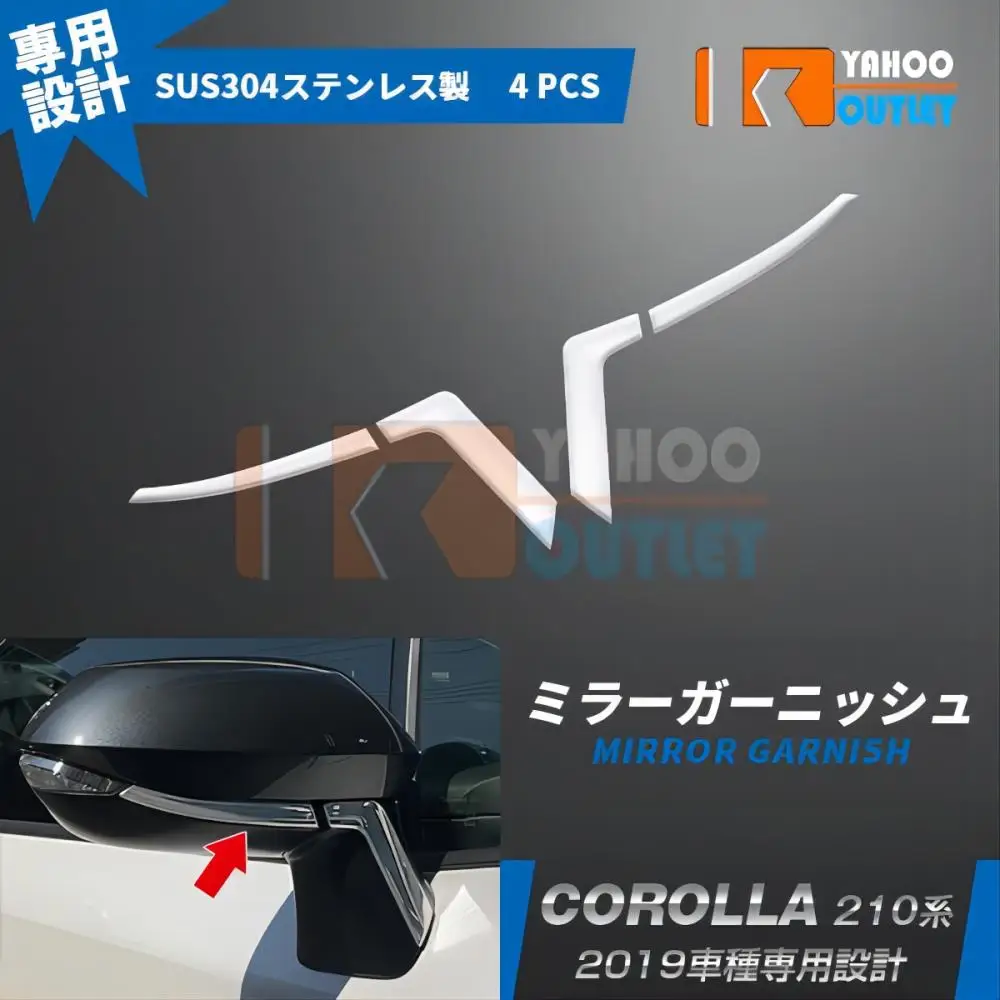 4pcs Durable Mirror Garnish Trim for Toyota Corolla Touring E210 Stainless Steel Auto Stickers Decoratie Accessories