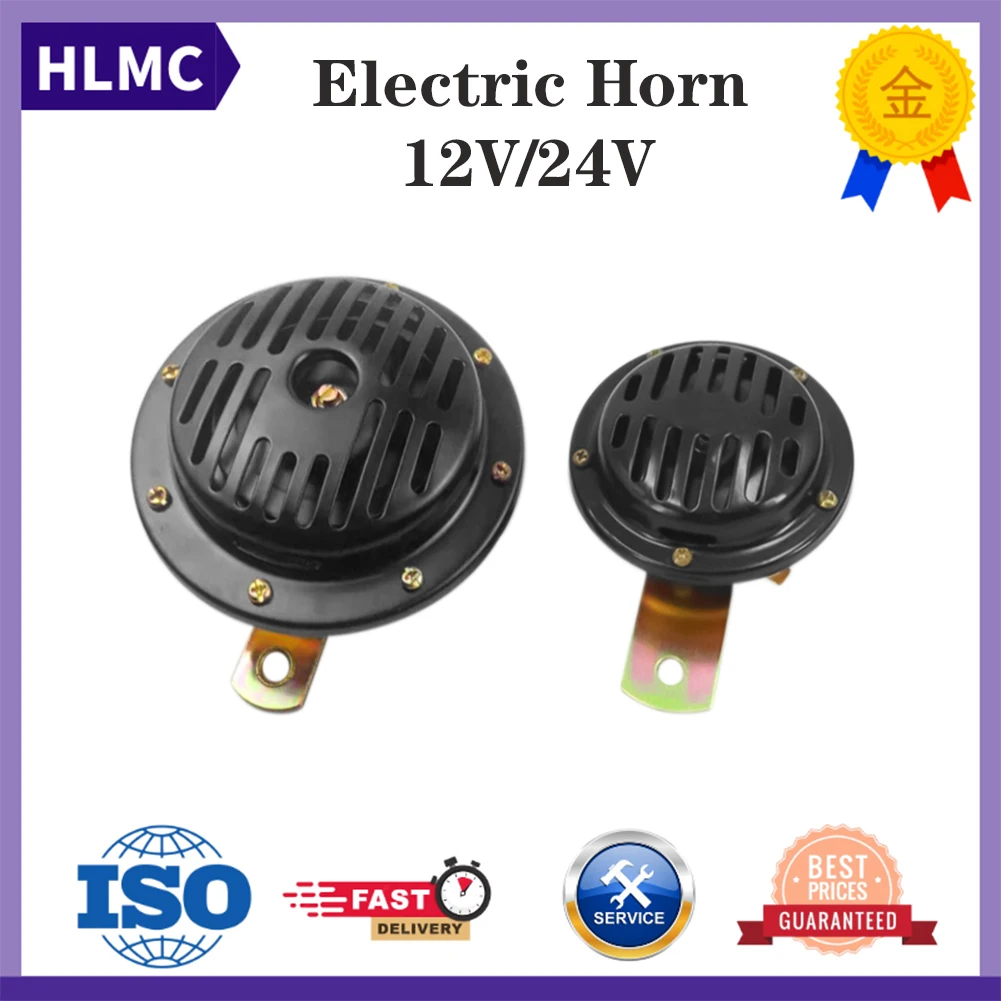 Excavator 12V/24V Electric Horn Truck Forklift Crane Forklift Basin Horn Excavator Accessory Big Horn Spare Parts