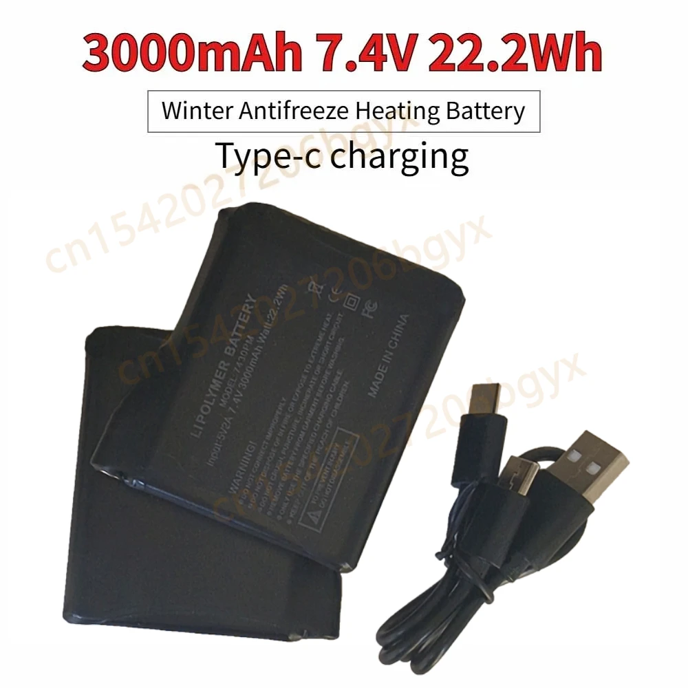 3000mAh 7.4V 22.2Wh 7430PM Rechargeable Lithium Battery Winter Antifreeze Heating Batteria for Heating Gloves Vest Socks Shoes