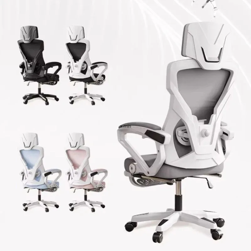 สบายนักเรียน Esports เก้าอี้ห้องนอนเก้าอี้คอมพิวเตอร์ Home Ergonomics เก้าอี้นอนเฟอร์นิเจอร์ Silla