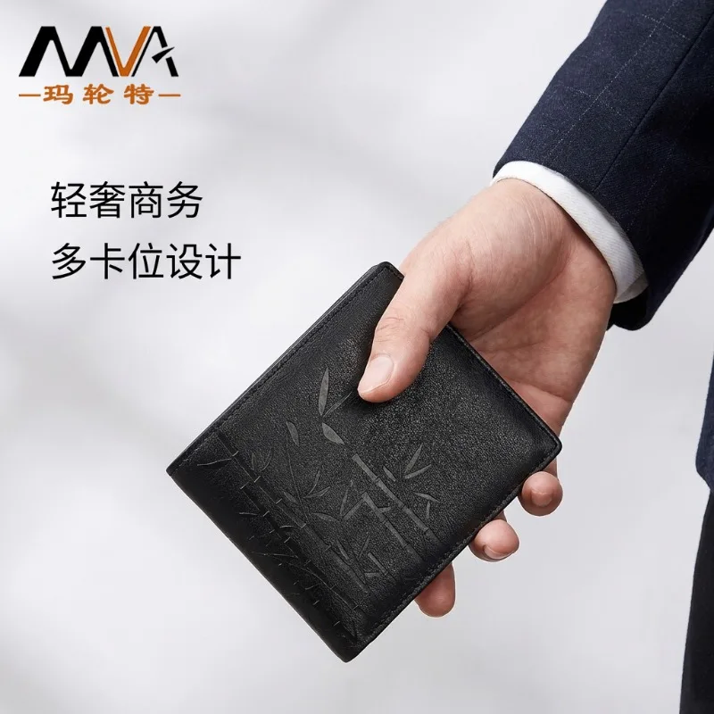 Men's Short Top-Grain Leather Wallet, Multifunctional and Versatile Coin Purse, Bamboo-Patterned Long Wallet, Birthday Gift