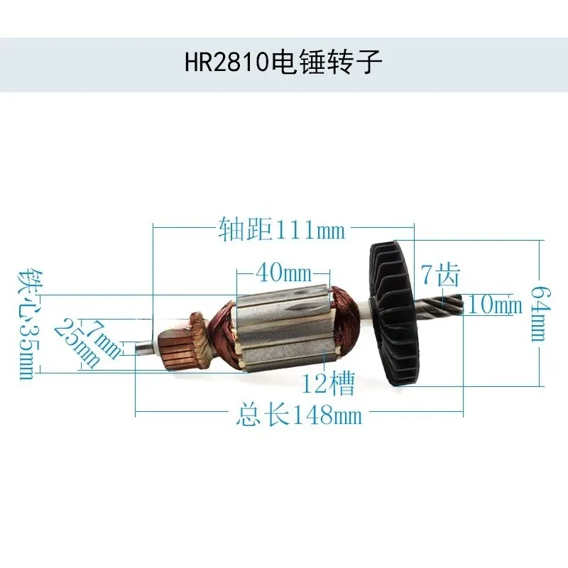 for 220V 240V Armature Rotor Stator Field Motor Replacement Hammer Compatible with HR2800 HR2810 HR2811FT HR2811F Power Tool