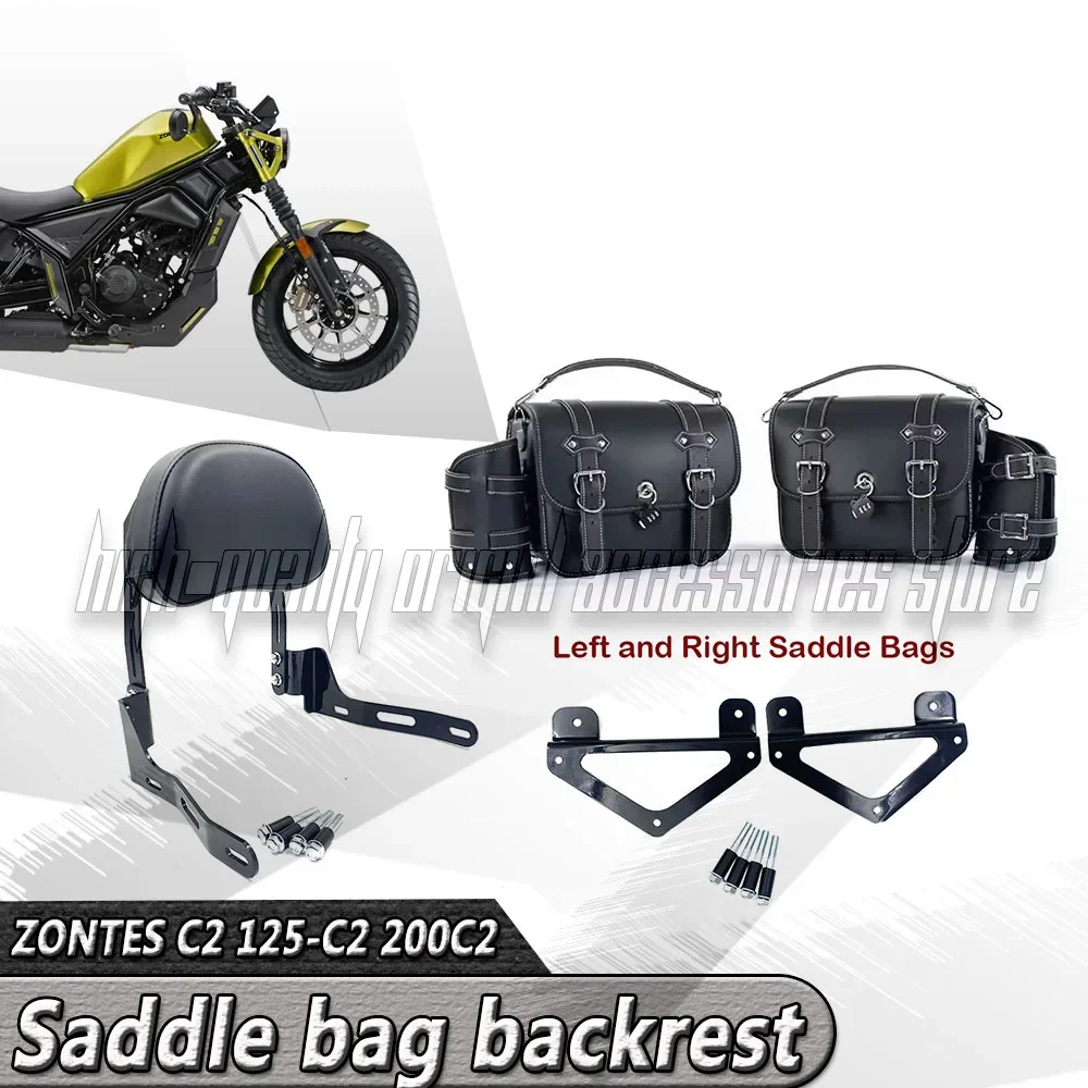New Accessories Saddlebags Saddlebag Travel Placement shelf Luggage Carrier FitZONTES C2 125-C2 200C2 125C2 C2 Saddle Bag