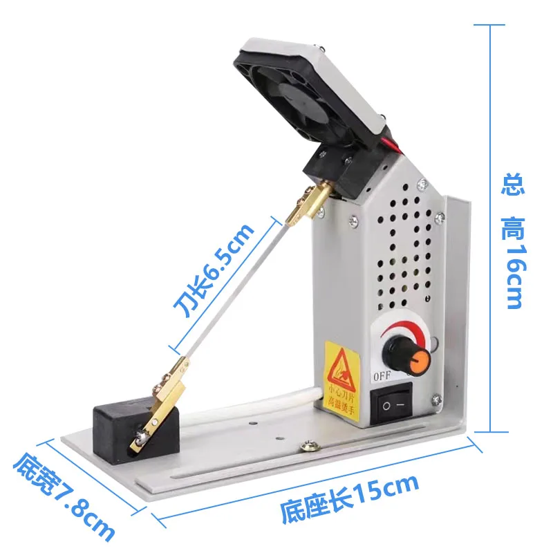 Manual Hot Cutter Machine YC-18 High Temperature Electric Heat Cutting Tool for Webbing Ribbon Elastic Tape