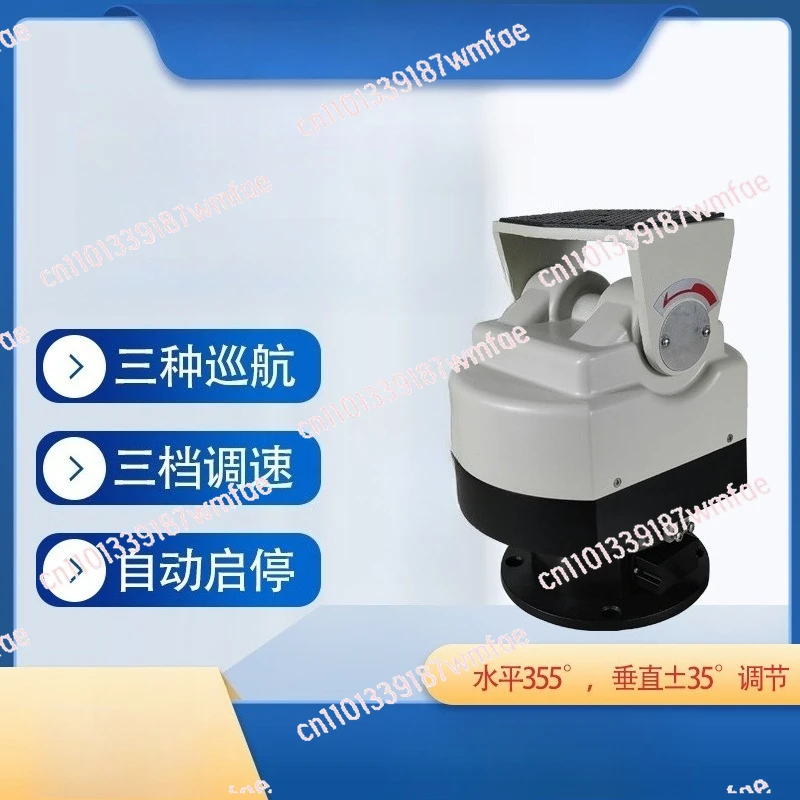 

Wireless remote control gimbal, long distance, remote control gimbal AC220V multi-purpose intelligent 303 gimbal