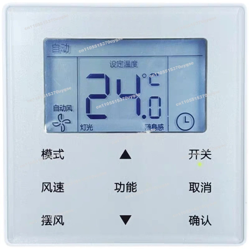 TR Series Five-core Wire Controller KJR-90W/BK Multi-line Air Conditioner Control Panel