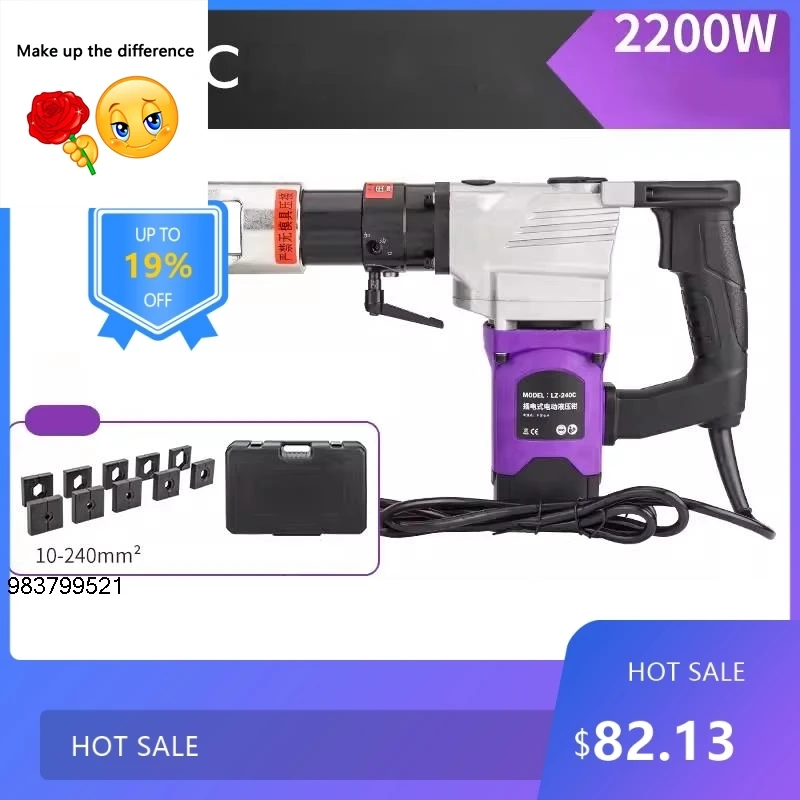 

1837 1100 Вт портативные электрические гидравлические клещи литиевая батарея медные алюминиевые клеммы обжимные клещи перезаряжаемые 914