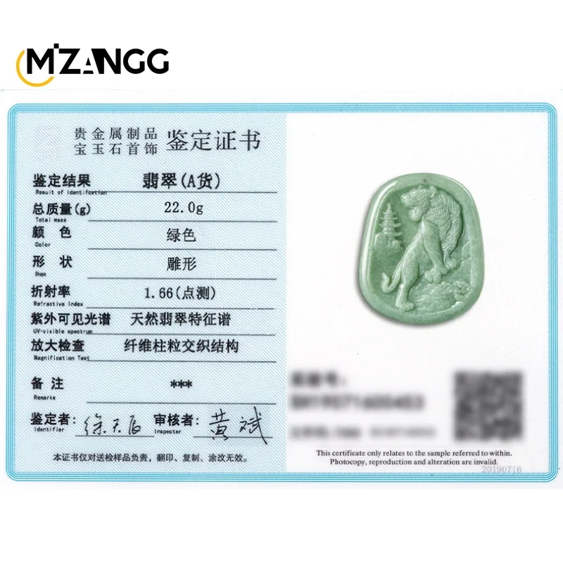 قلادة نمر الأبراج الطبيعية للرجال والنساء ، منحوتة يدويًا ، رائعة عالية الجودة ، بذور الفول ، قلادة اليشم ، هدية العيد #6