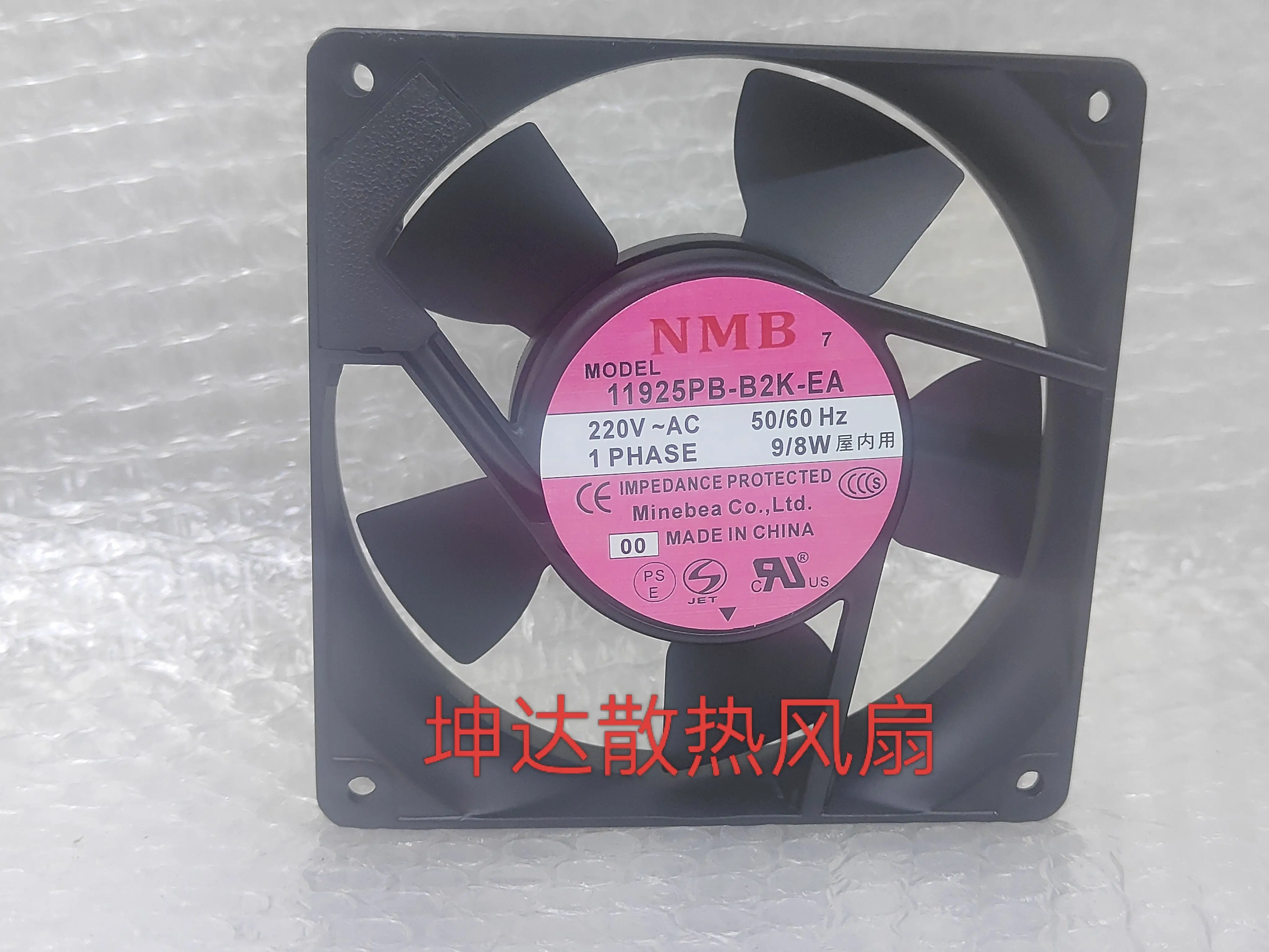 Nmb 11925PB-B2K-EA … - image