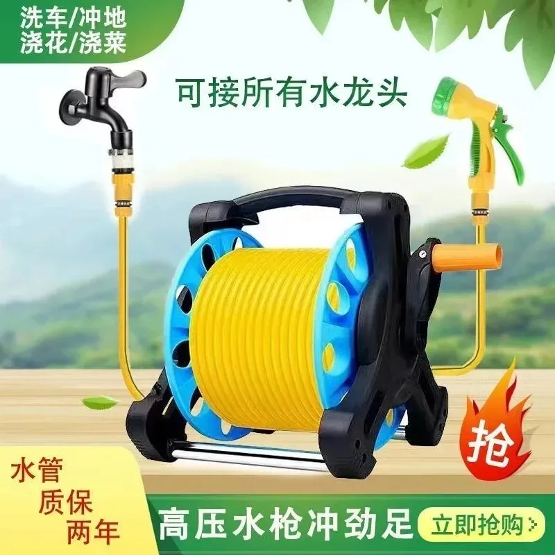 Multifunctional watering flower wash artifact sprinkler water hose high pressure water grab home gardening watering storage rack