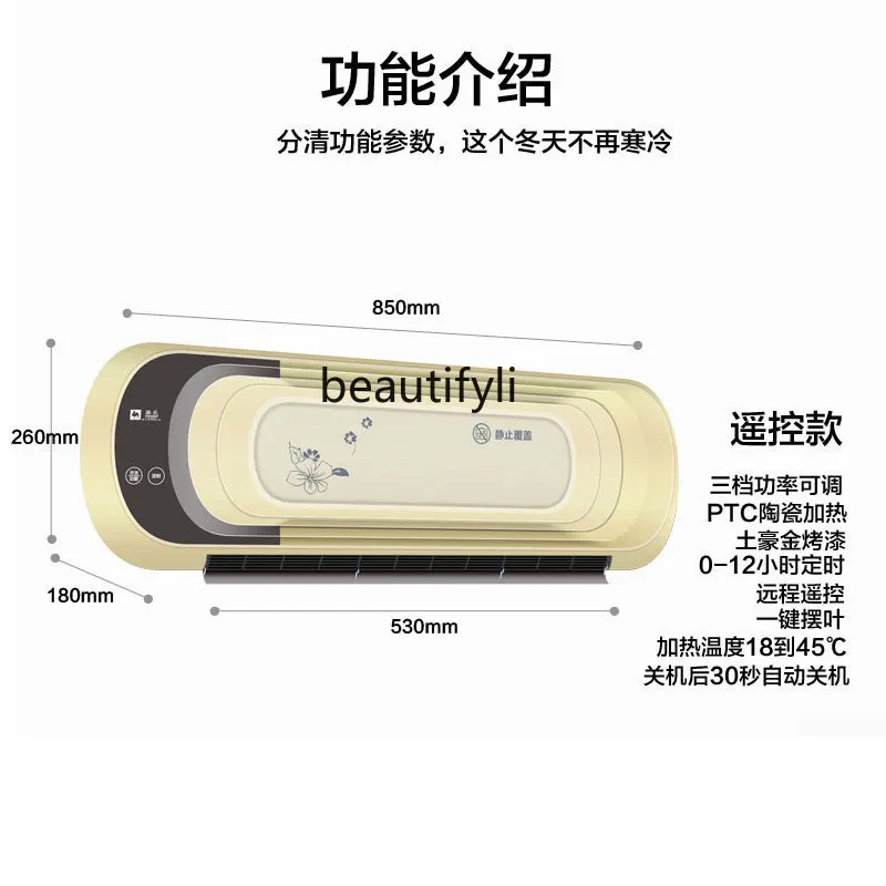 壁掛け電気ヒーター浴室急速加熱大面積浴室防水電気ヒーター、ヒーター
