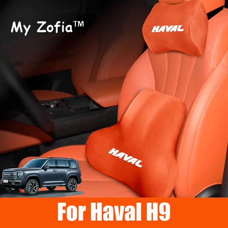 

For Haval H9 2nd MKII 2024 2025 Car Headrest Lumbar Support Comfort memory sponge Quick rebound Car Neck Pillow Waist Cushion