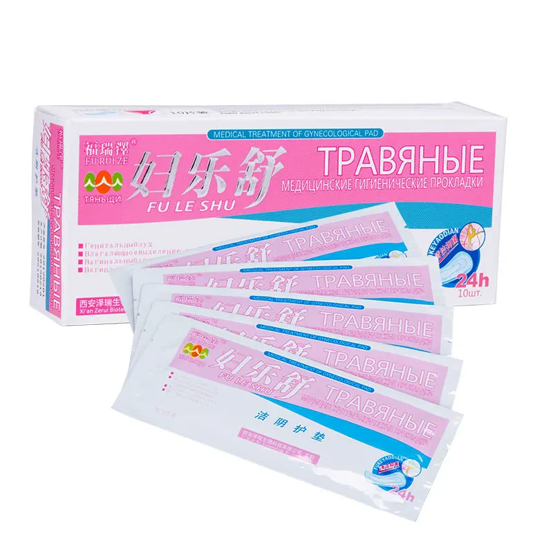 10pcs/ 1box Fuleshu Herbal Pad Feminine Hygiene gynecological pad made Traditional Chinese Herbal panty liner Female Health Pads