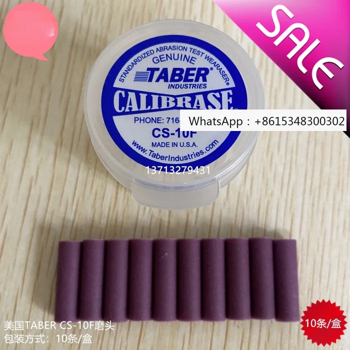 

American original TABER grinding head CS-10 wear-resistant test rubber strip CS-10F grinding strip CS-17 eraser