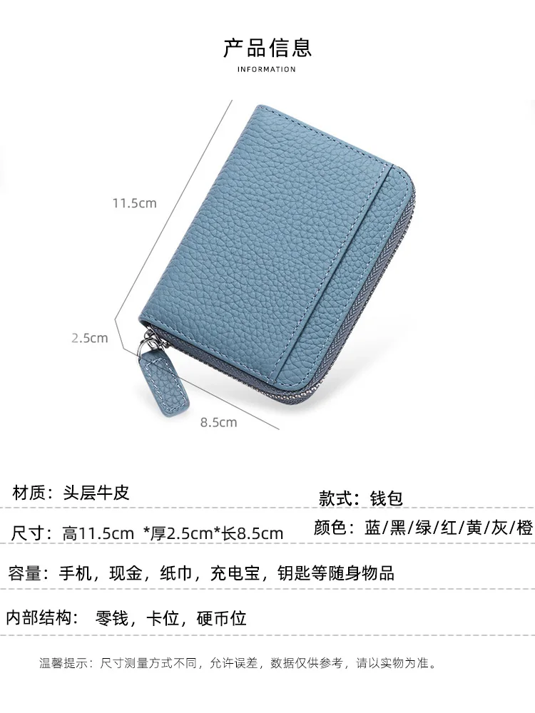 Top-grain cowhide genuine leather anti-theft card wallet new multi-card slot ID storage wallet handmade