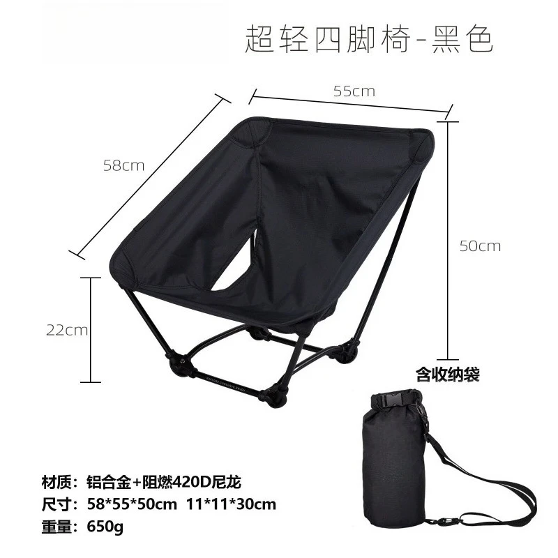 Hiking Mountaineering Camping Moon Chair Lightweight Ground Chair Ultra Light