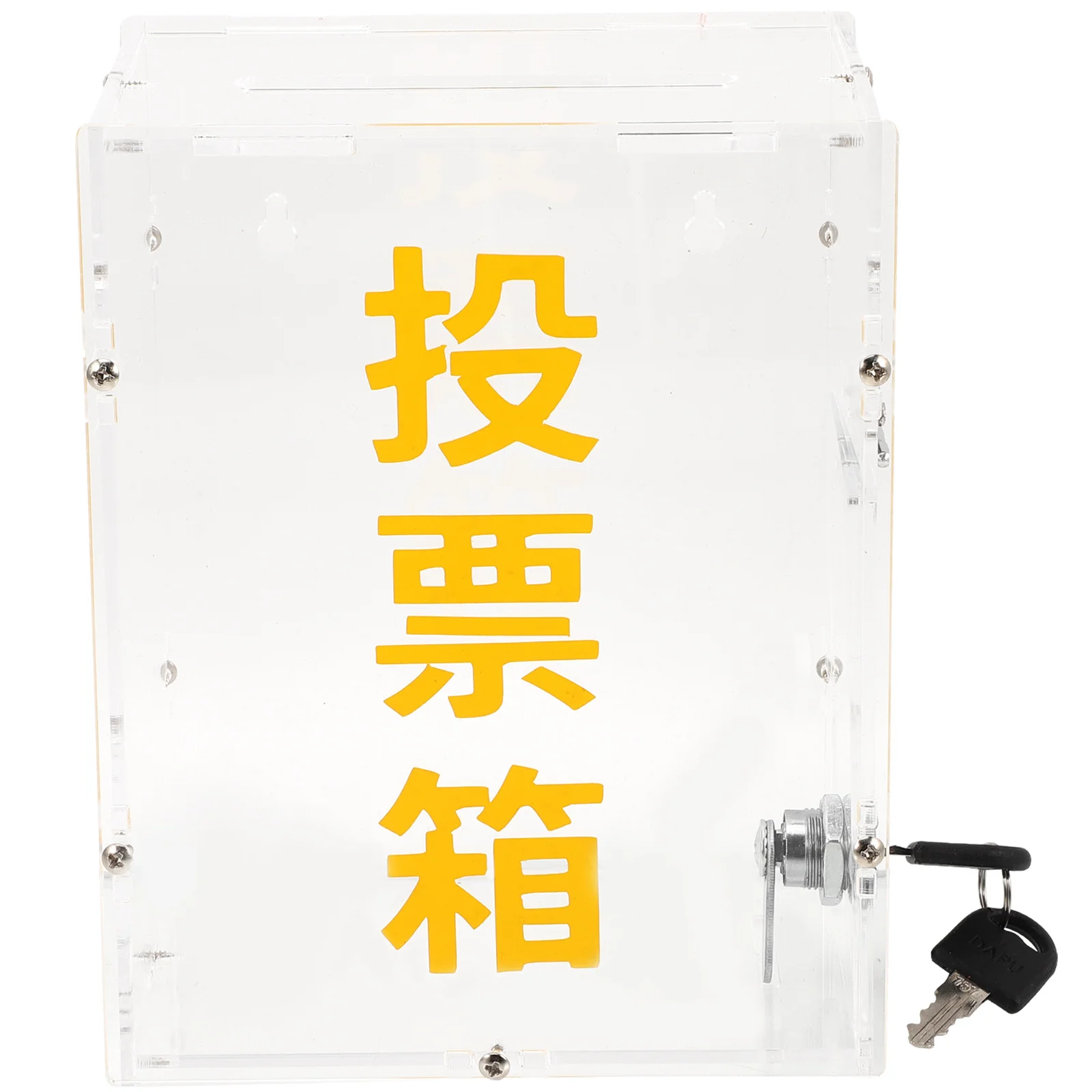 Premium Acrylic Suggestion Box Clear Ballot Holder for Meetings Elections and Charity Events Ballot Box