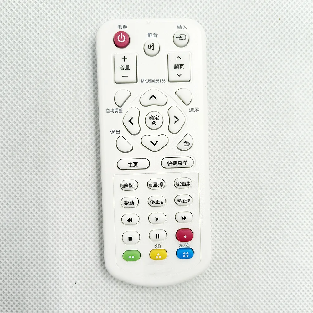 Remote Control For MKJ50025109 PB63G PB62G PW600G PW800G PB63U PH550G PH510PG PW1510G PW1500GB PW1500GN PW1500G  Projector