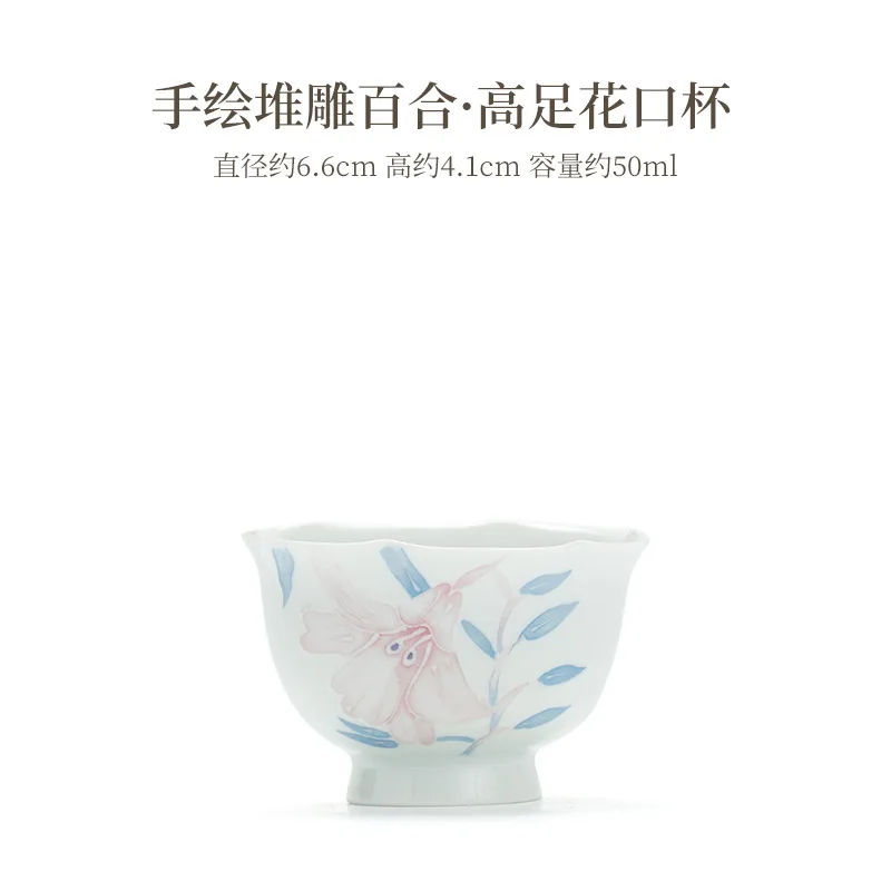 

Arita Ware Чистая ручная роспись Lily Flower Master Cup Flower Mouth Женский чайный сервиз Керамическая дегустационная чашка в японском стиле Одинарная чашка T