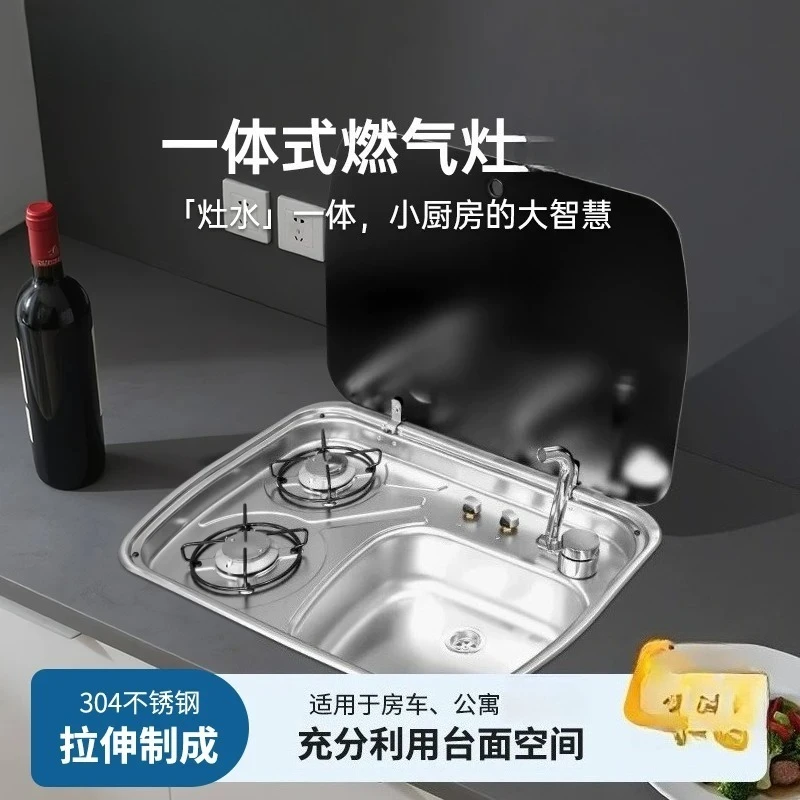 RV gas stove vehicle stainless steel integrated RV modification supplies