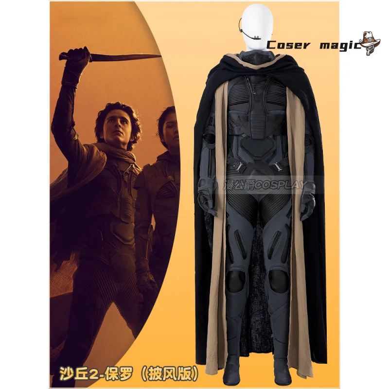 

The Hero Aka Dune 2 Cosplay Costume Paul Atreides Jumpsuit With Vest Bodysuit Cape Mask Halloween Outfit