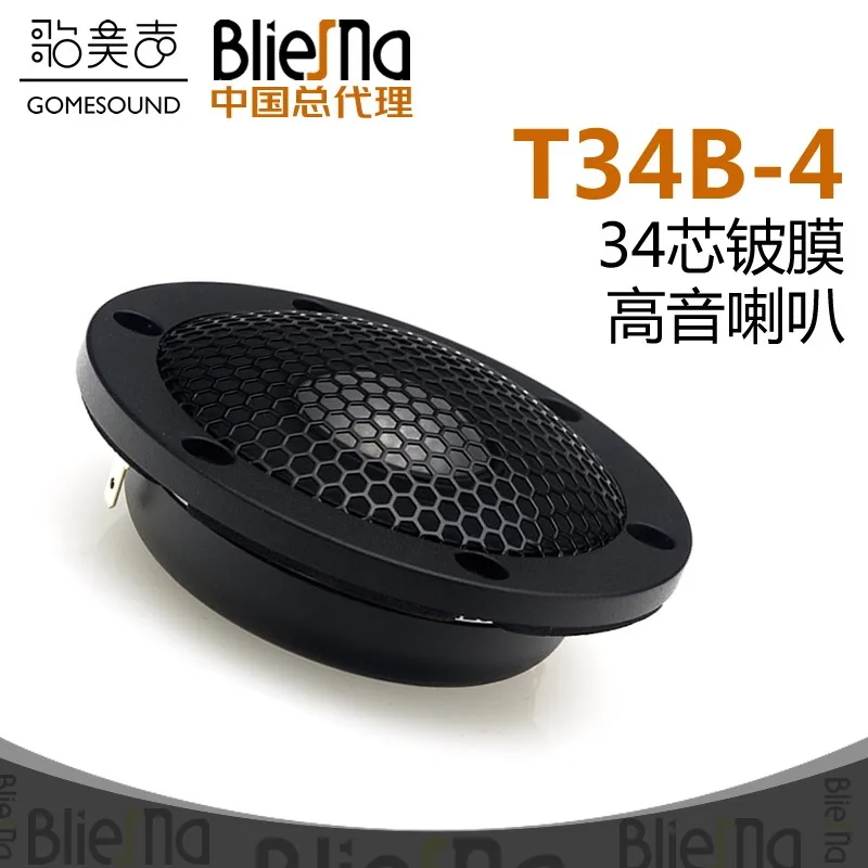 BlieSMa T34B-4 German Neodymium Magnet HiFi Speaker High-Precision 4 Ohm Tweeter Ball Dome Horn Large Iridium Film 34 Core