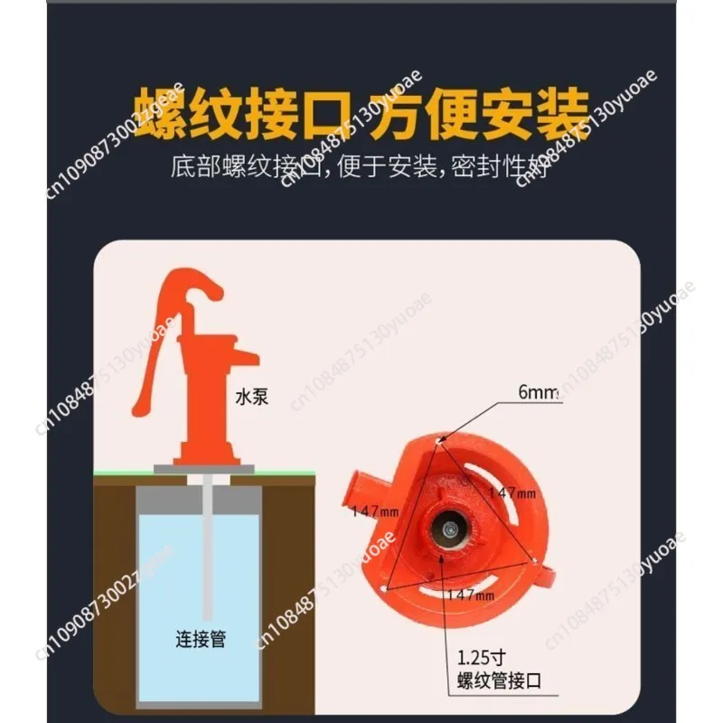Pitcher Pump Hand Pressure Water Pump Cast Iron Old-fashioned Water Pump Manual Shaking Water