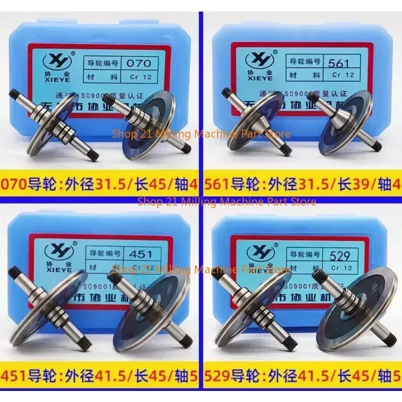 

EDM Cr12 Pulley Guide Wheel Roller 020 070 126 561 for WEDM Wire Cutting Machine