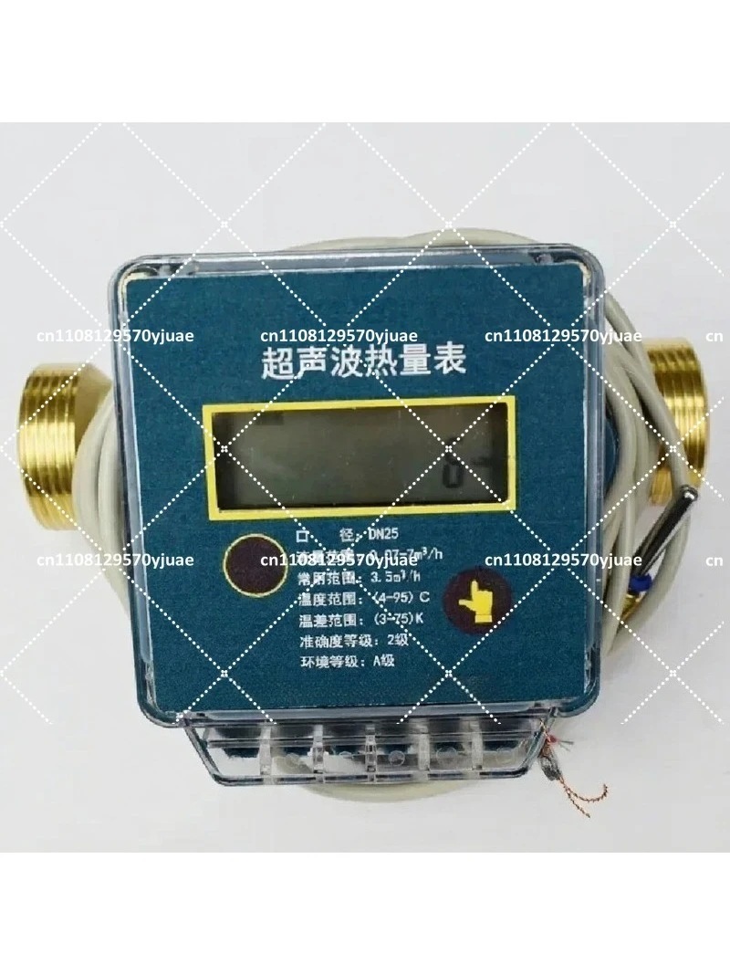 DN15-DN40 Ultrasonic Heat Meter for Central Heating & Air Conditioning Systems, Accurate Energy Consumption Measurement
