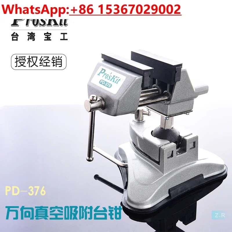 Taiwan Baogong PD-376 suction cup universal working pliers, vacuum adsorption universal pliers