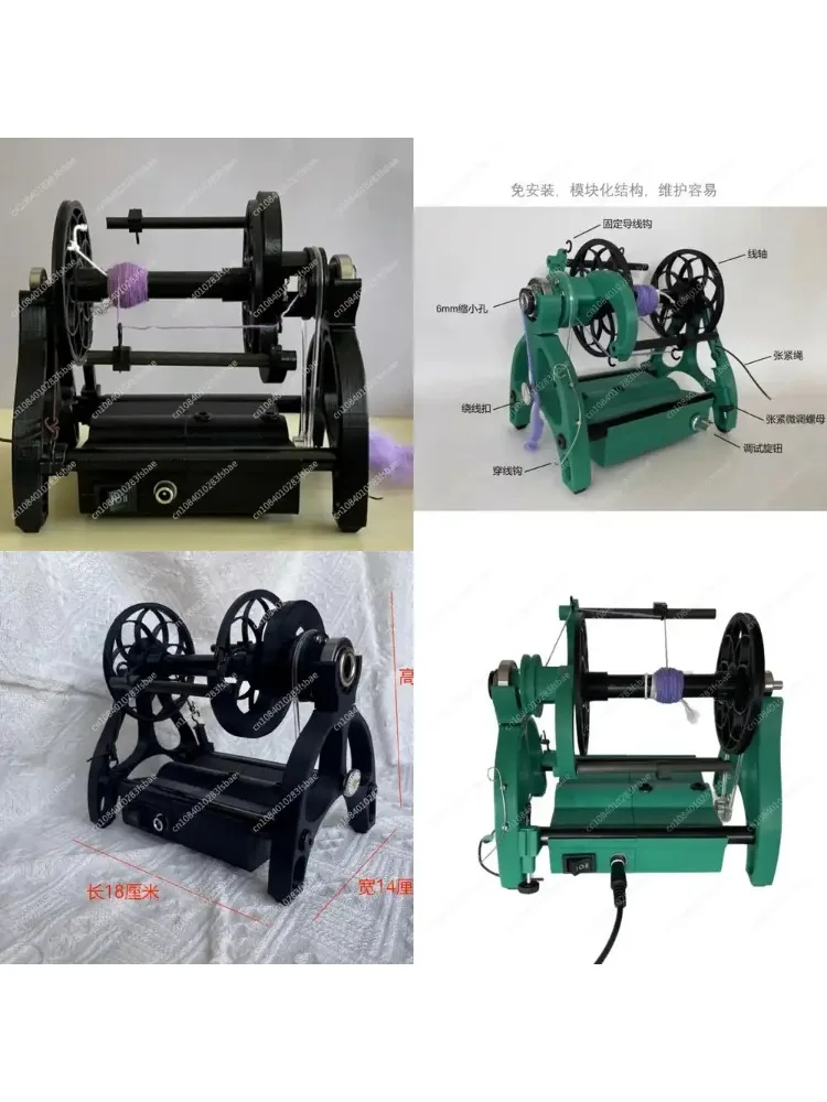 

12V Electric Mini Spinning Wheel for Wool Fibre Hand Spinning Craft DIY Yarn Making Tool for Drop Spindle Spinner for