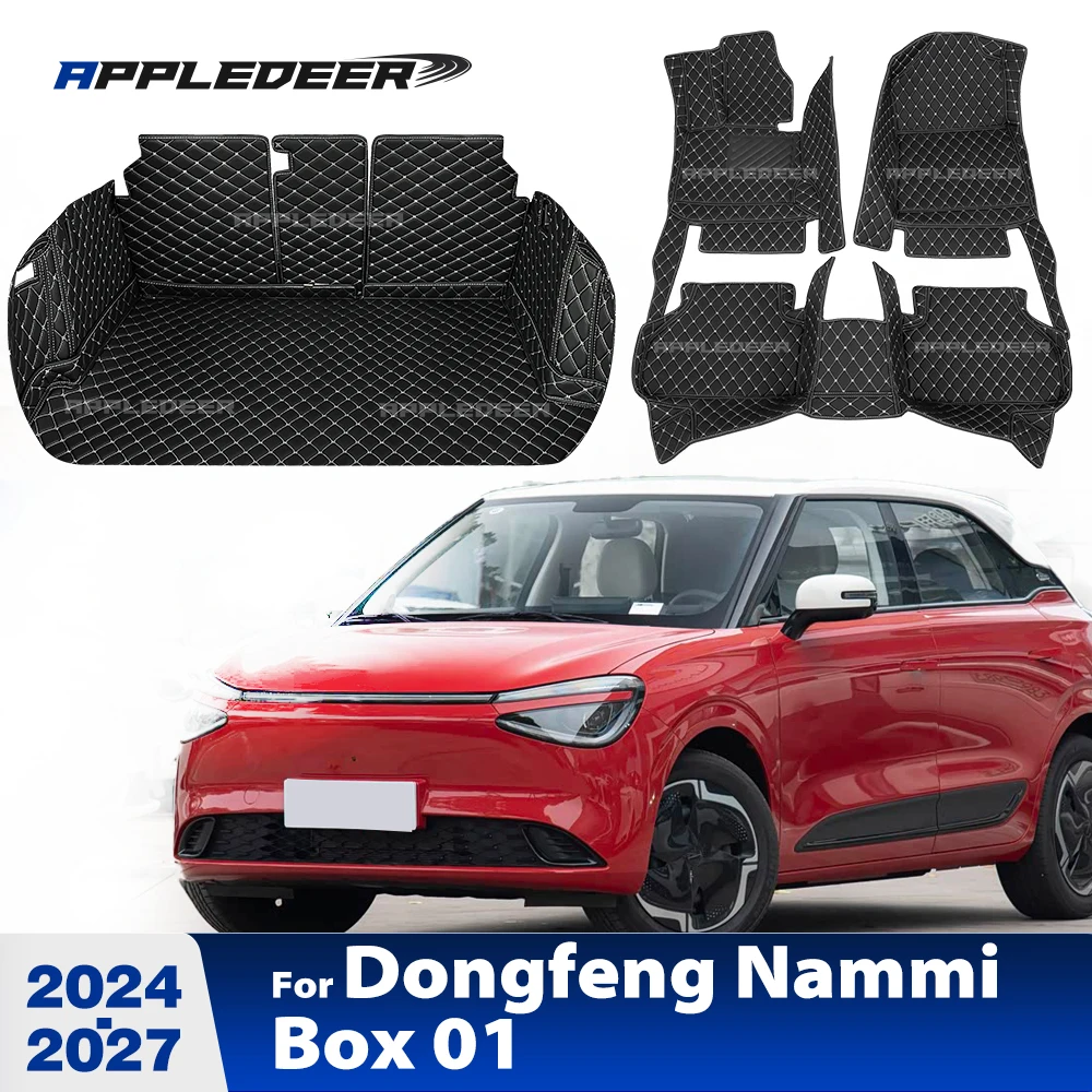 Car Floor Mats For Dongfeng Box Nammi 01 Innoson/IVM EX02 2024-2027 Car Trunk Mats Dirt-Proof Waterproof Scratch-Resistant