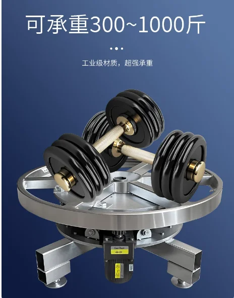Electric stage remote control turntable industrial display speed adjustable steel rotating base product shooting turntable